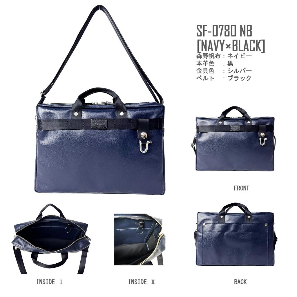Shoulder Boston Mini Waterproof Material Shoulder Bag Boston Bag Made in Japan x [Morino Canvas] SF-0780 2-Way (Navy Black)