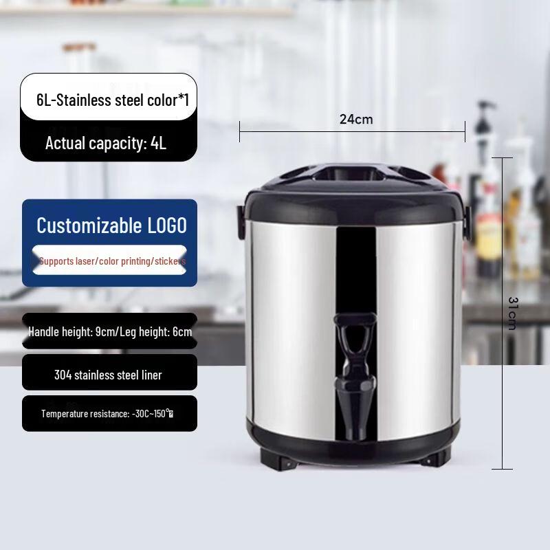 Commercial Double-Layer Stainless Steel Insulated Beverage Dispenser