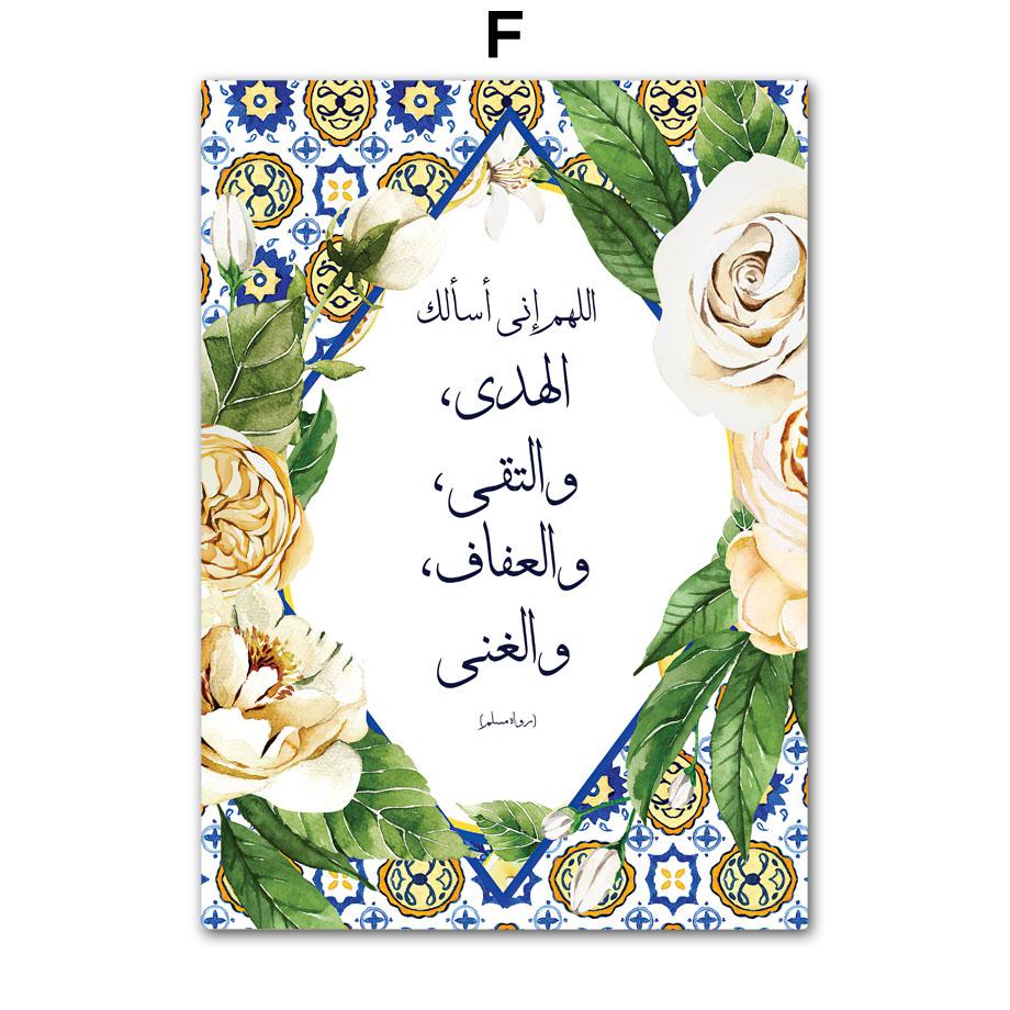 Kutsal Mekke Kabe İslam Camii Hacı duvar sanatı tuval yağlıboya Dekoratif Posterler Ve Baskılar Duvar Resimleri Için Oturma Odası