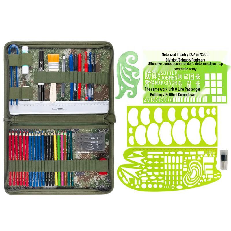 Tactical Topography Map Plotting Tool Set with Starry Sky Pen Clip