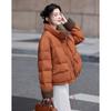 Sisui Nianhua Women's Elegant Short Down Jacket