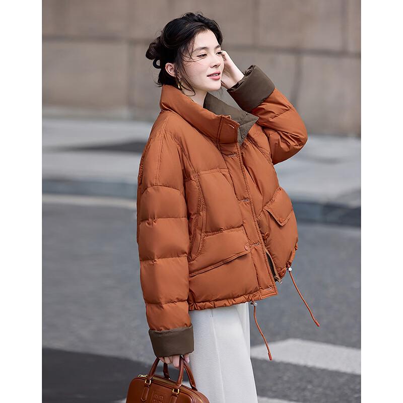 Sisui Nianhua Women's Elegant Short Down Jacket