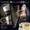 Kyogoku Jumbo Roller Treatment Penetration Coloring Comb with Hair Color Rotating Coloring for Men and Women Penetration Comb, Comb, Rollers,