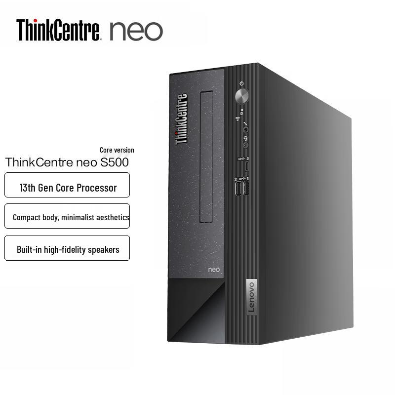 Коммерческий настольный ПК Lenovo ThinkCentre S500 (Китайская версия)