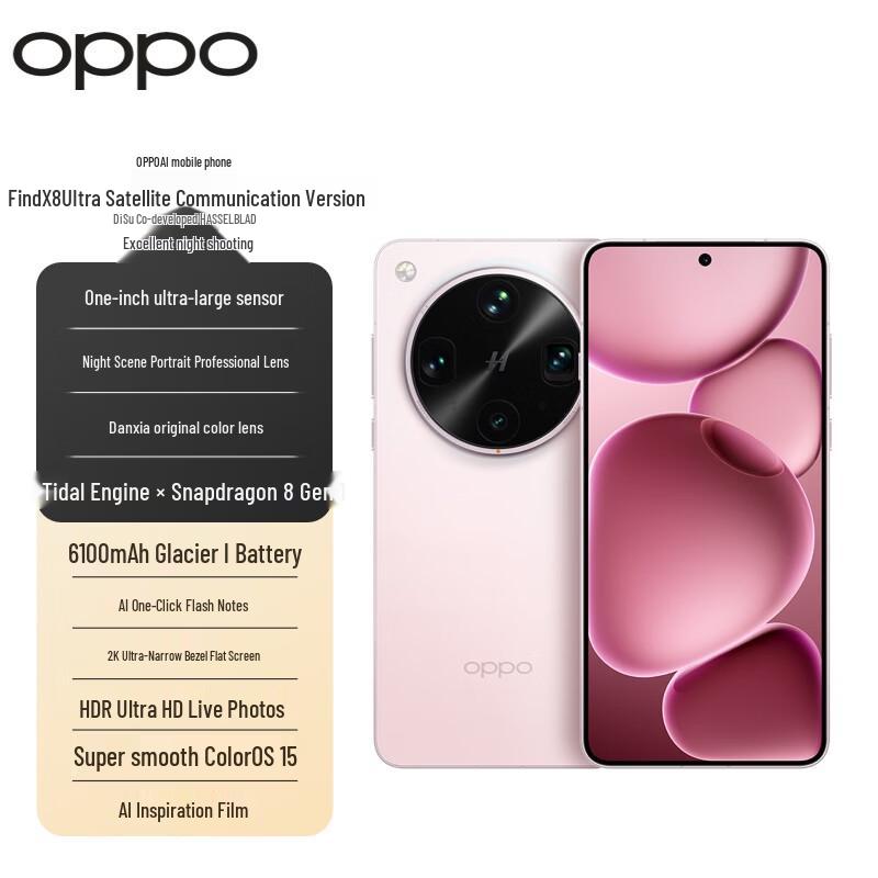 

Флагманський смартфон OPPO Find X8 Ultra AI 5G (версія CN) 16GB+1TB