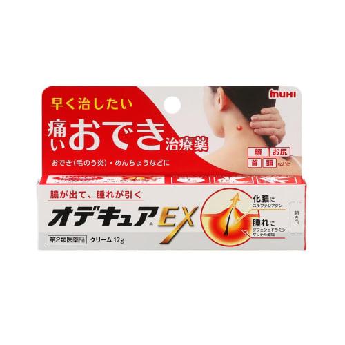 

[Category 2 OTC drug] Odecure EX 12g