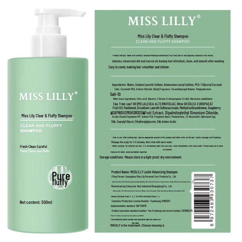 Miss Lilly Purifying & Volumizing Shampoo