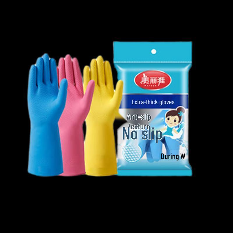 Meiliya Thickened Non-slip Latex Cleaning Gloves