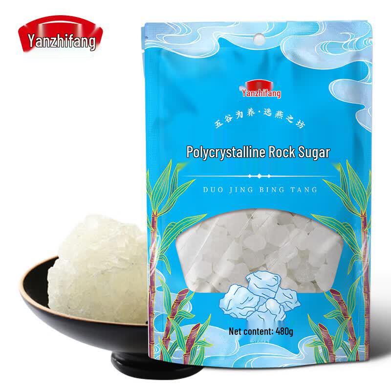 Yan Zhi Fang Multi-Crystal Rock Sugar