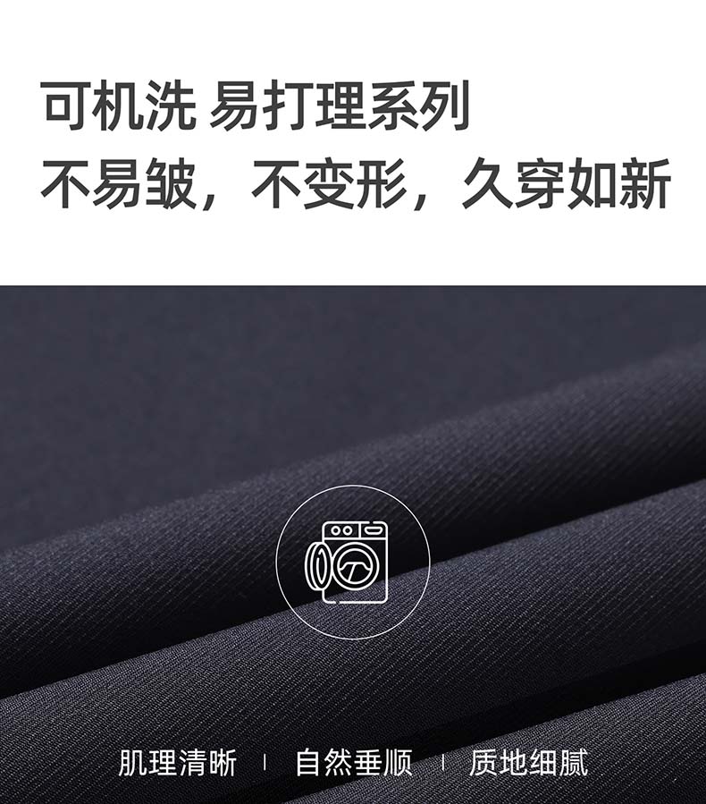Langdeng Men's Business Commuter Collar Versatile Solid Color Jacket YK115
