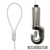 Fukui Metal Crafts Hanging Hook for Picture Color Mini Frames, Wire, 1.2mm Diameter, 0.7m, 1049-W