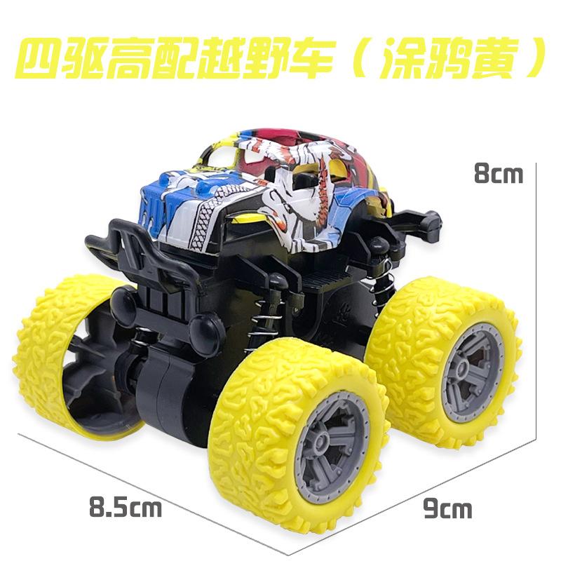 Children'S Toy Car Excavator Inertia Off-Road Car Boy Toys Small Gifts Stall Small Goods