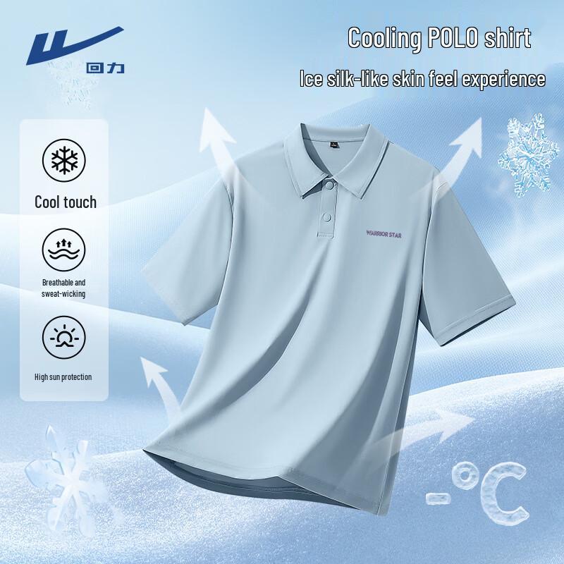 Warrior Men s Ice Silk Polo Shirt 3XL