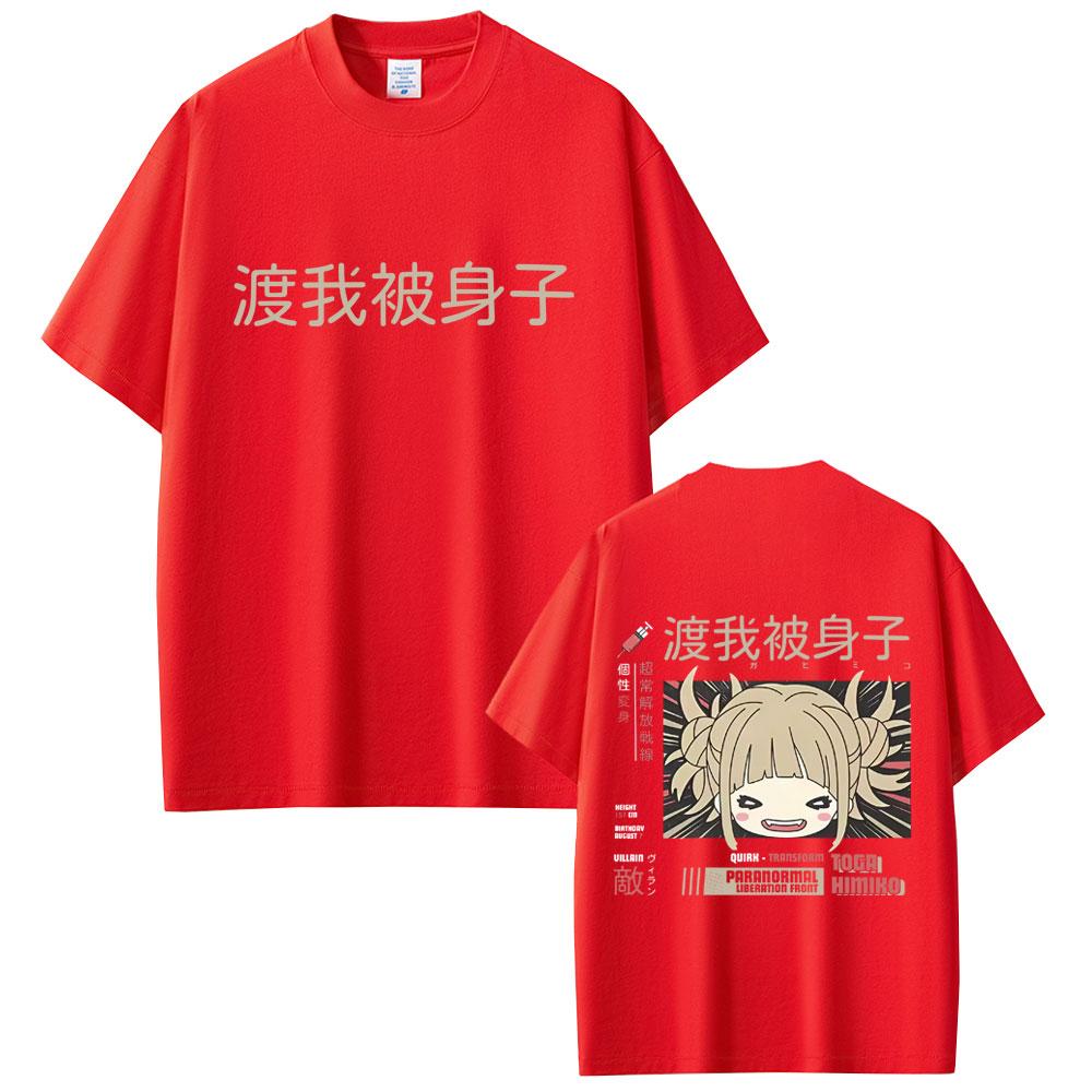 Anime My Hero Academia Tshirt Sexy Cute Toga Himiko Merch Tshirts Unisex Women Casual Oversized Y2K Short Sleeve Top Streetwear