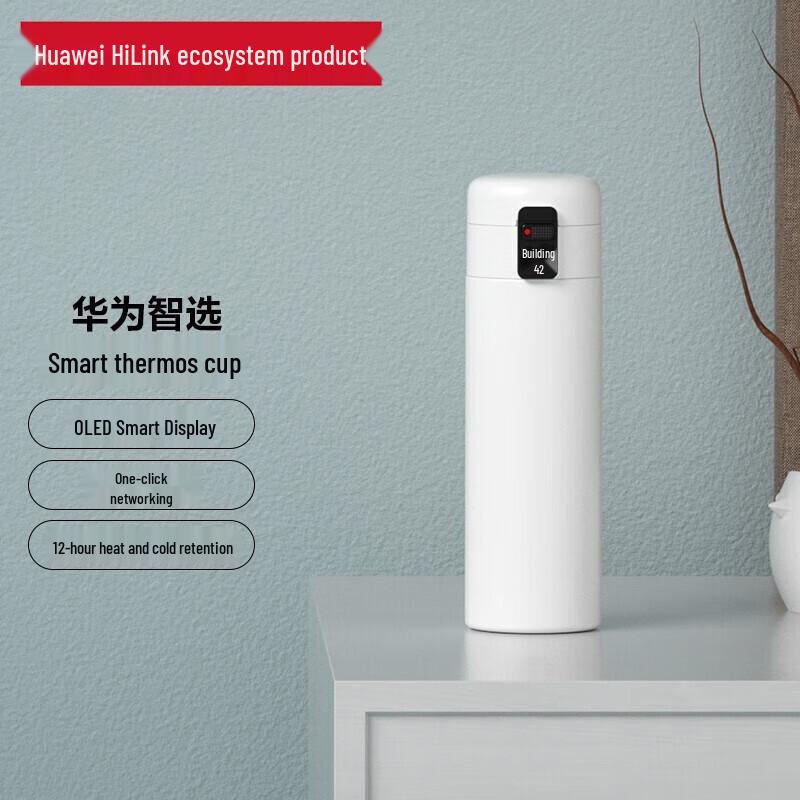 Huawei HDM-450-16 Smart Insulated Tea Infuser Bottle