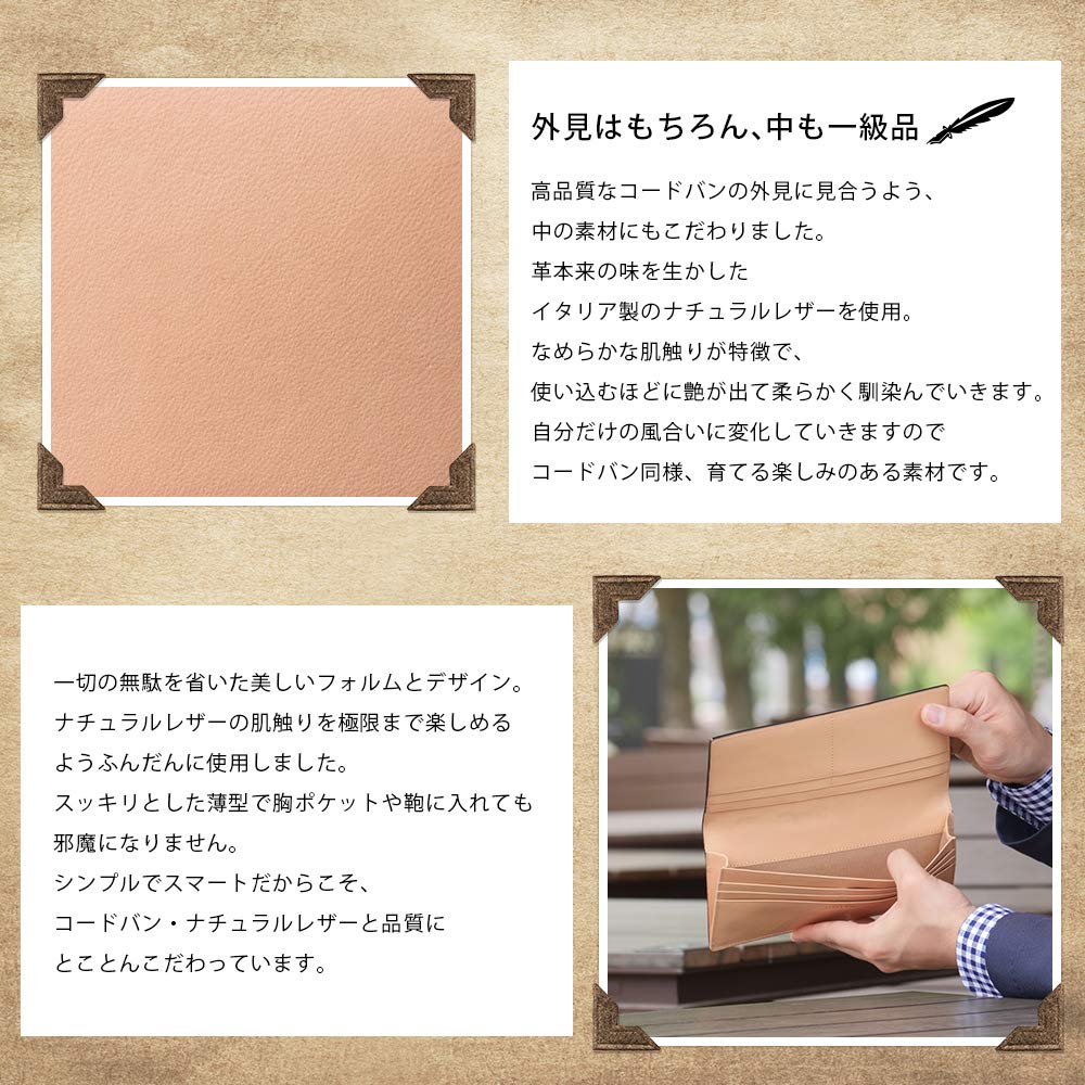 Glücklicher Kerl Cordovan Leather Long Wallet with Bamboo Gusset, Slim Design, No Coin Purse, Free Personalization, Perfect Birthday Gift for Dad,