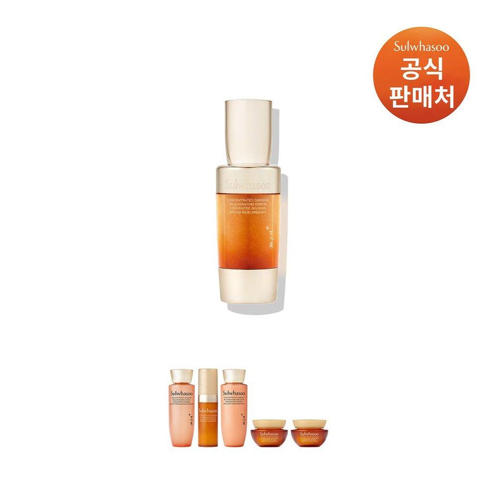 Sulwhasoo [Common] Jaumsaeng Capsule Serum 30ml