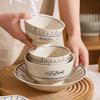 Japanese Wabi-Sabi Style Ceramic Dinnerware Set: Bowls & Plates with Underglaze Color