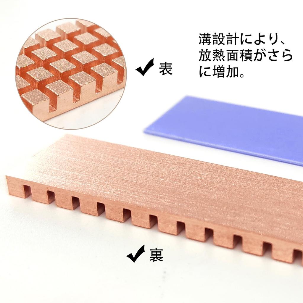 Haojiaho Pure Copper Heatsink, 6mm, for M.2 SSD Cooling, Heat Dissipation, with Thermal Pad, Applicable to CPUs, IC Chips, Circuit Boards, LED