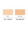 ORBIS Whitening BB Natural BB Cream 1. Light 30g (x 1)