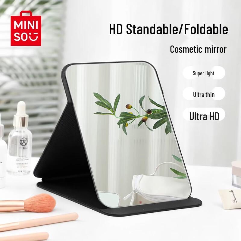 

MINISO Exquisite Folding Makeup Mirror