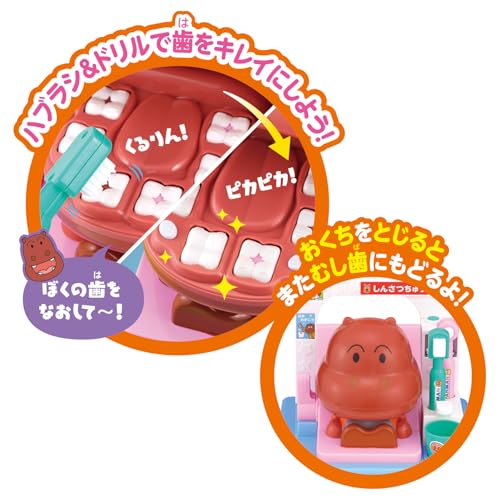 Bandai Keep Your Teeth Shiny and Curled! Let's Gargle Too! Anpanman Talking Dentist. Ages 2 and Up.