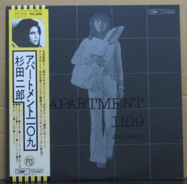 

LP Record JIRO SUGITA - Apartment 1109 ETP72129 EXPRESS Japan Obi Japanese Pop/Rock Used
