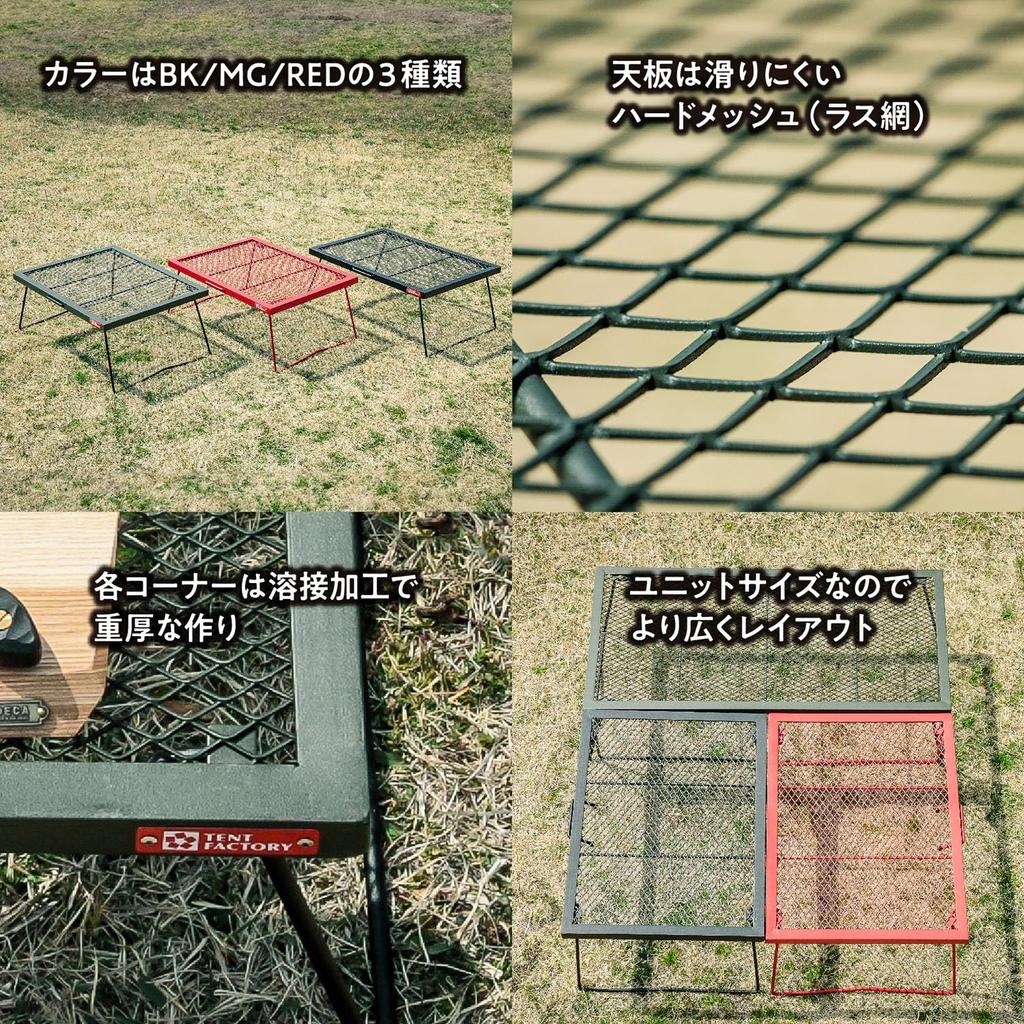 Telt Fabrikkbord Stålverk FD Bord 450 Svart TF-WLSW-FD450