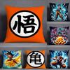 Aenim D-Dragon B-Ball Pillow Case Square Double-Sided Printing Sofa Cushion Cover Pillowcase Bedroom Bedside