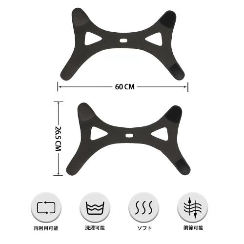 XINSHEYE Anti-Snoring Aid, Prevents Mouth Breathing, Reduces Snoring, Prevents Sore Throat, Promotes Nasal Breathing, Anti-Snoring Belt, Strongest, Br