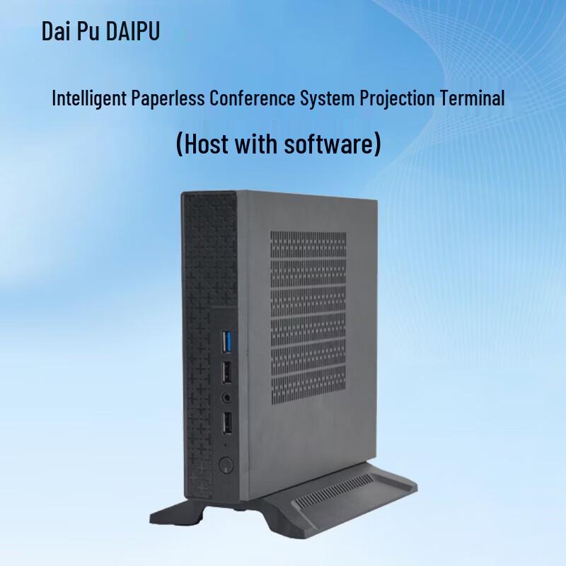 Kylin OS Paperless Conference System Solution (CN version)