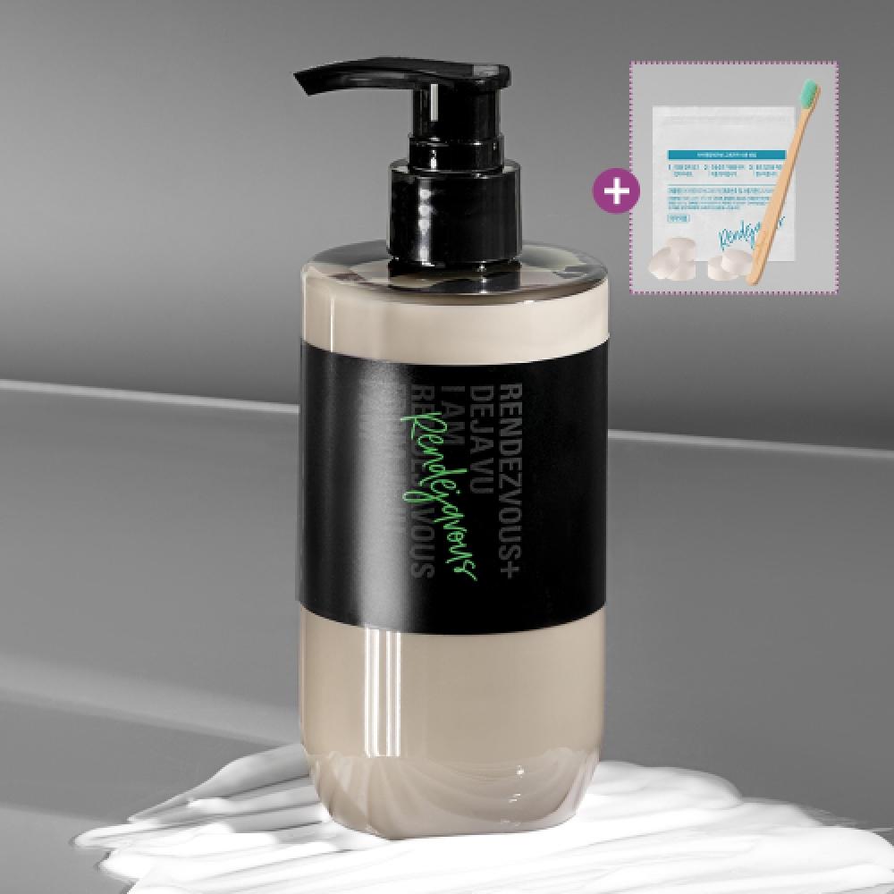 Iamrendejavous Fored Visa Perfume Hydrating Body Lotion 300ml FREE