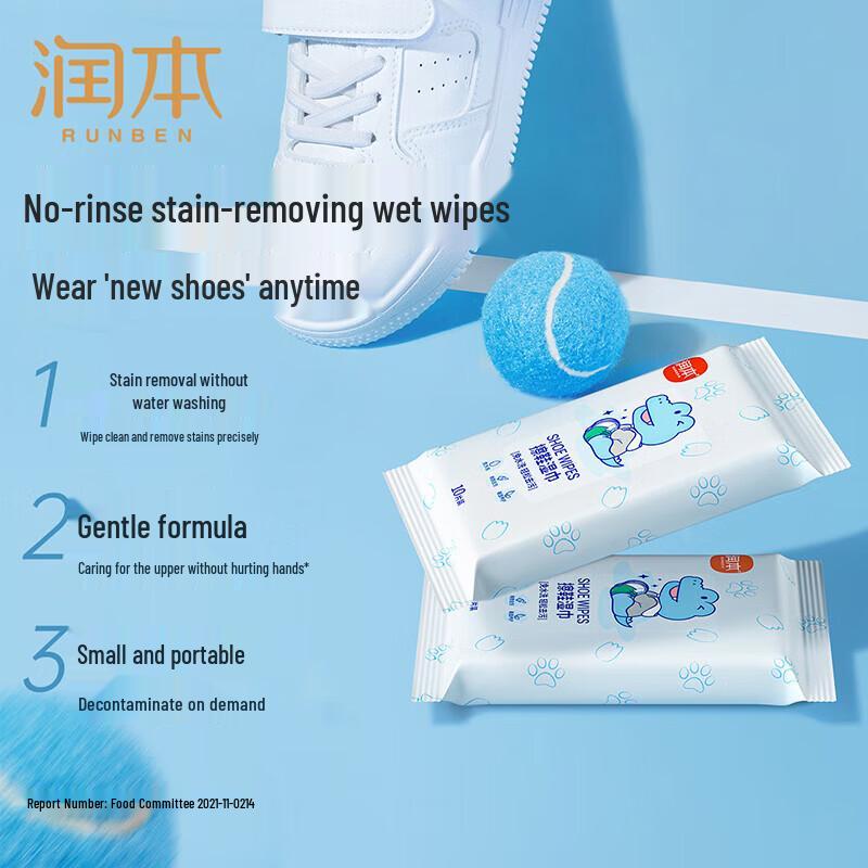 Runben Quick Shoe Cleaning Wipes