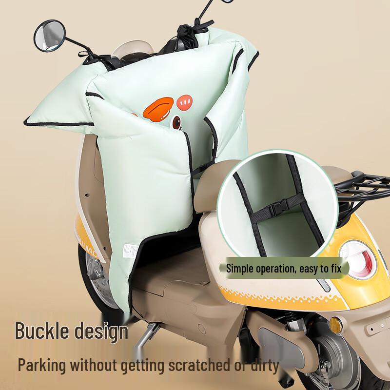 Nanxu Electric Scooter & Bicycle Flannel Windproof Cover