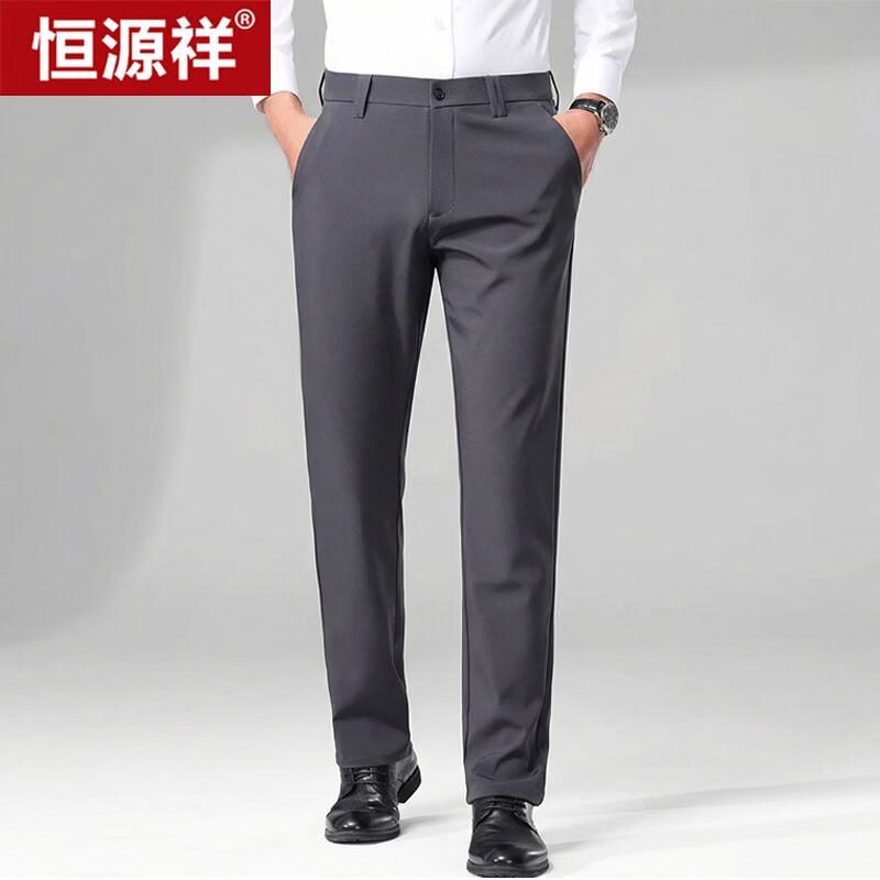 Hengyuanxiang Men's Business Casual Wrinkle-Resistant Straight-Leg Trousers