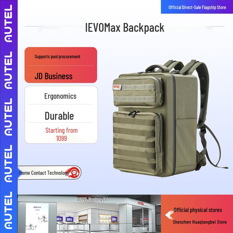 AUTEL EVO Max Series Drone Accessories & Services (CN version)