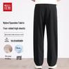 Men's Sun Protection Ice Silk Straight Leg Casual Pants