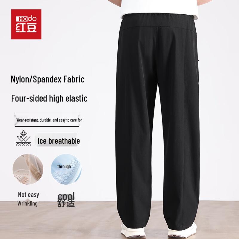 Men's Sun Protection Ice Silk Straight Leg Casual Pants