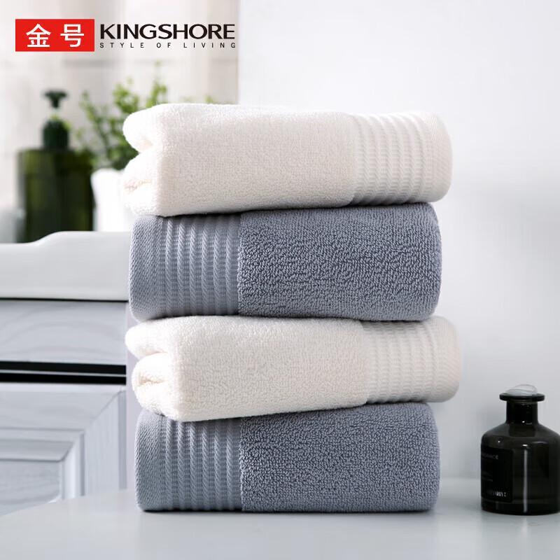 Jinhao S1192 A-Class Thickened 100% Pure Cotton Towel Set
