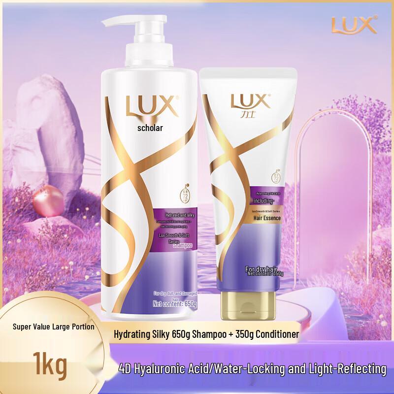 LUX Silky Smooth Shampoo & Conditioner Gift Set