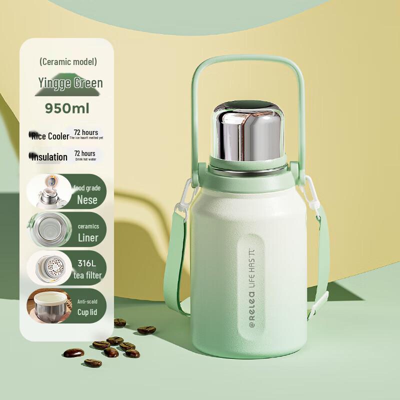 RELEA Outdoor Portable Insulated Cup