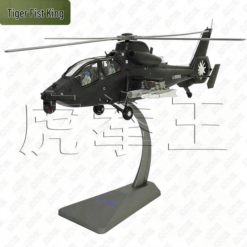 WZ-19 Attack Helicopter Die-cast Model