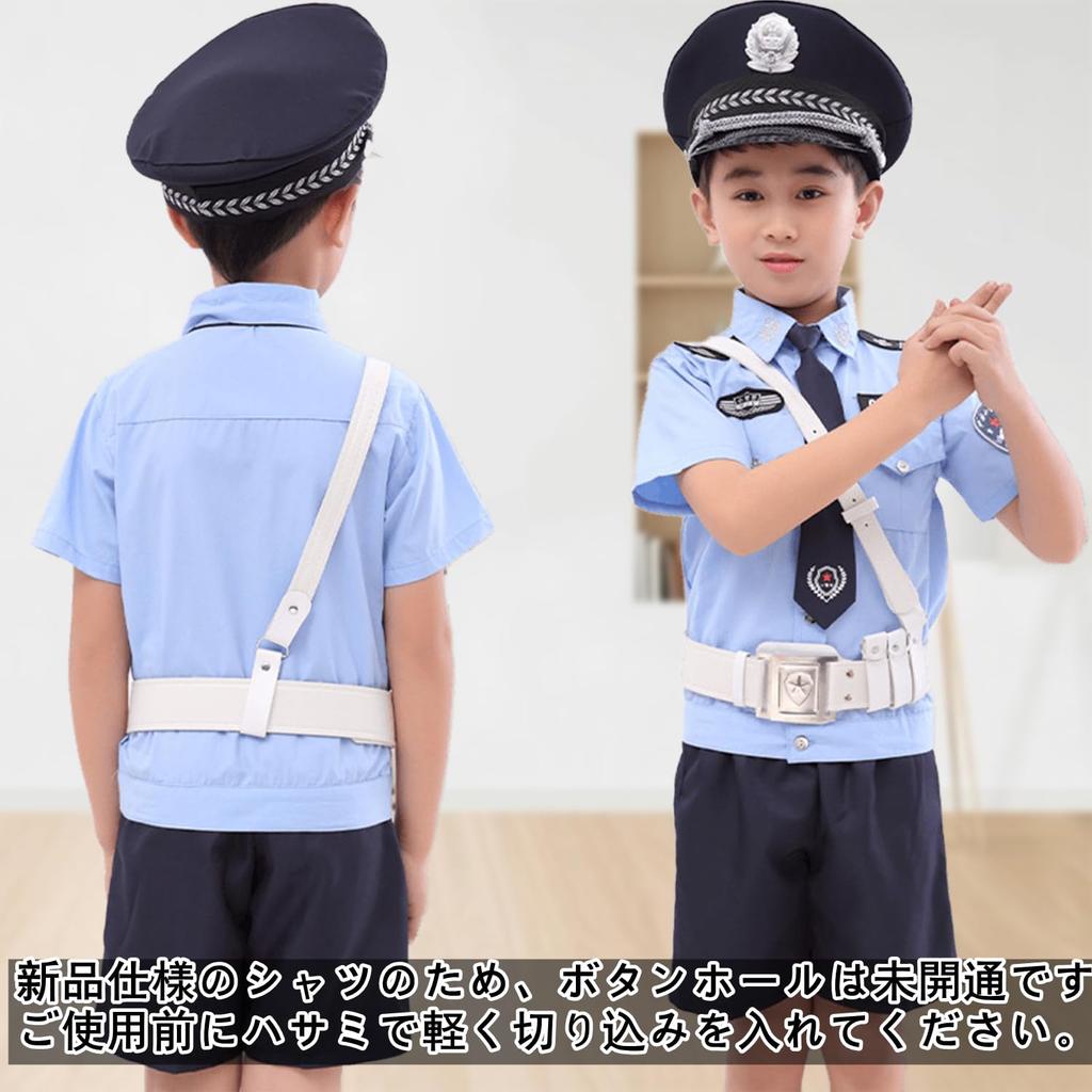 ALIPTA Police Short Police Cosplay Perfect for School Cultural Stage Police Gift Kids' Costume, 7-Piece Set, Sleeves, Boys' Uniform, Costume,
