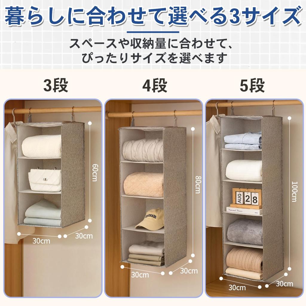 HINACO Hanging Storage 3 Closet Clothing and Small Item Hanging Storage Gray Rack, Tiers, Storage, Foldable, Space-Saving, Breathable, Storage,