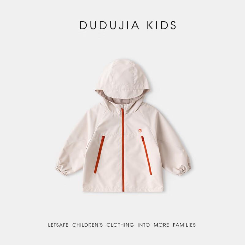 Dudu Family Korean Style Kids Spring Jacket