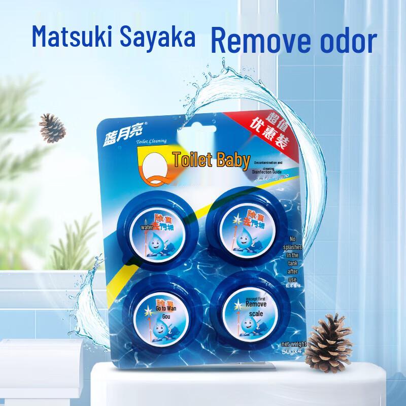Blue Moon Toilet Bowl Cleaner Tablets