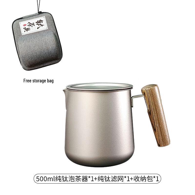 Anmu Pure Titanium Portable Travel Tea Set