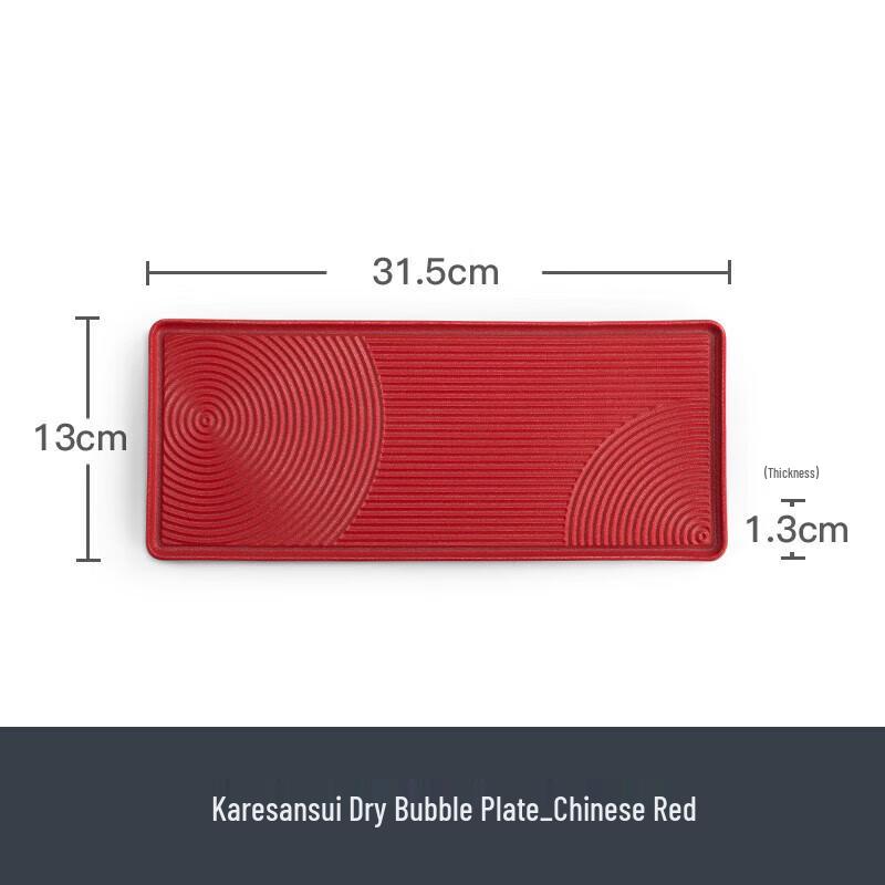 

Japanese Karesansui Wabi-sabi Ceramic Dry Tea Tray