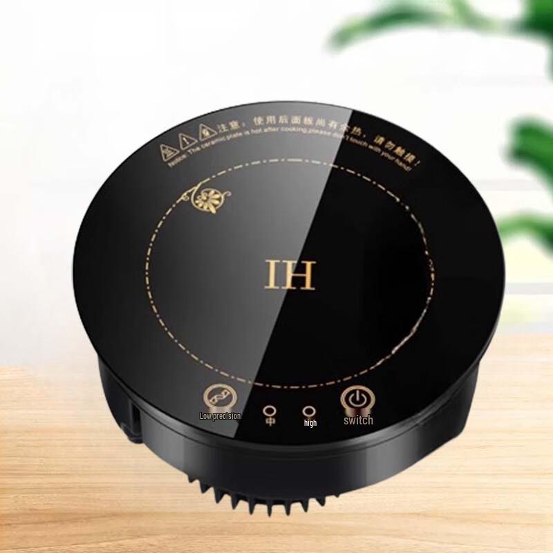 Sule Mini Built-in Round Induction Hot Pot Cooker