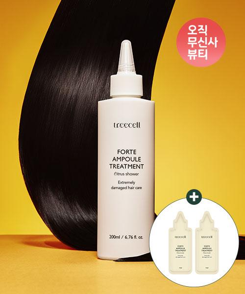 Treecell [Haar-Essenz 12ml Extra-Geschenk] Forte Ampullen-Behandlung 200ml NONE white
